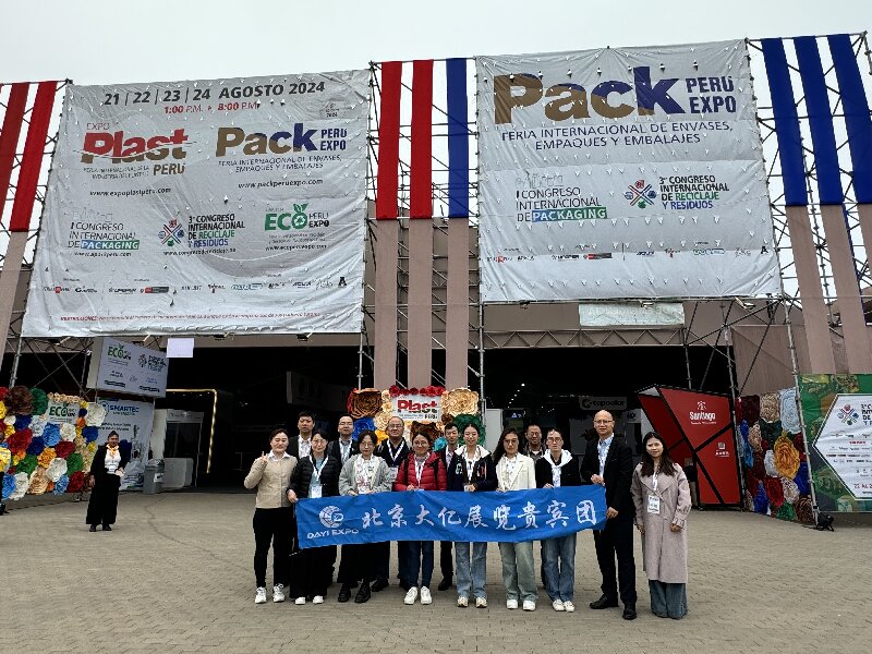 Our company participated in the 2024 Packaging Peru Expo